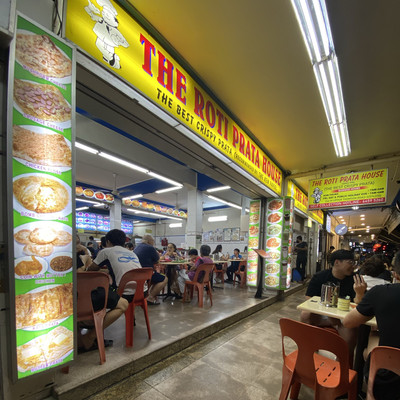 Prata house hotsell