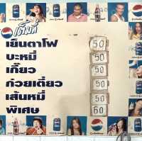 ร้านบะหมี่เย็นตาโฟสามพี่น้อง รสเด็ด ย่านเมืองเก่า