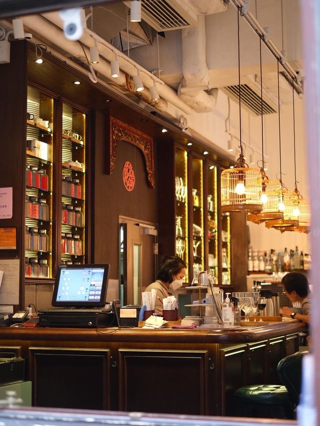 "中環樂茶軒"