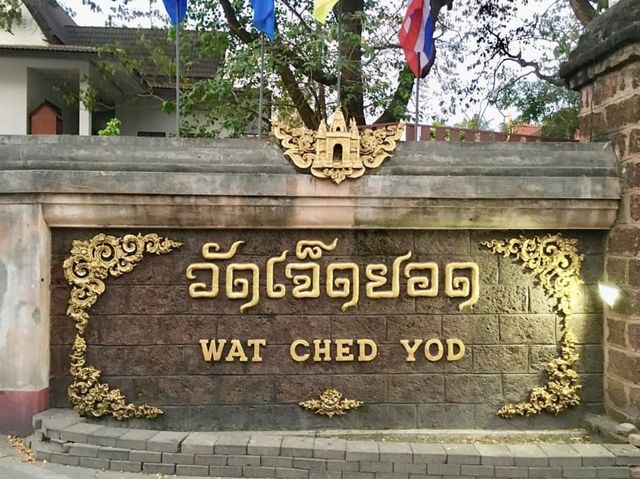 วัดเจ็ดยอดเชียงใหม่