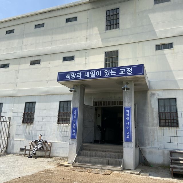 이색여행에 딱! 익산 교도소 세트장