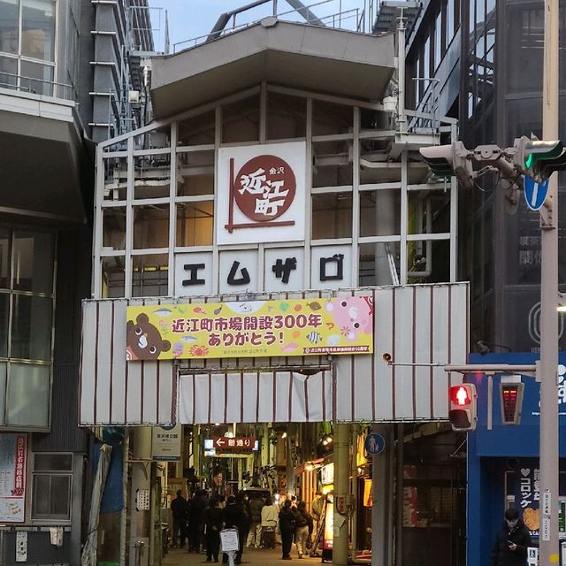 日本海の取れたて海の幸が贅沢に食べられる【近江町市場】⭐