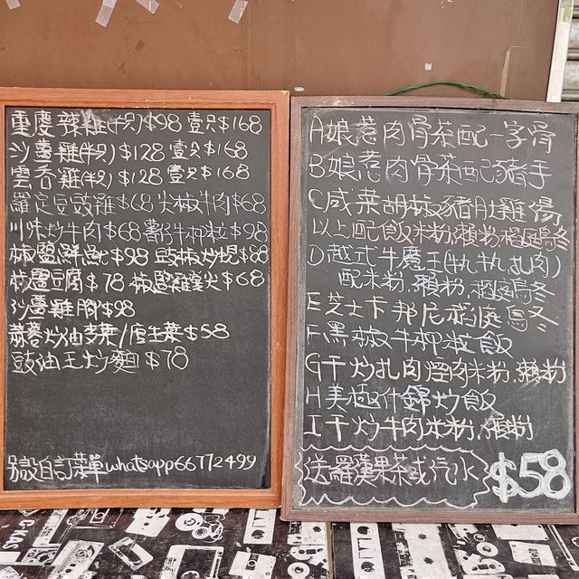 高質小炒午餐