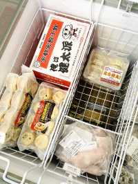 【名古屋】24時間ユッケや馬刺しが買える！無人販売所