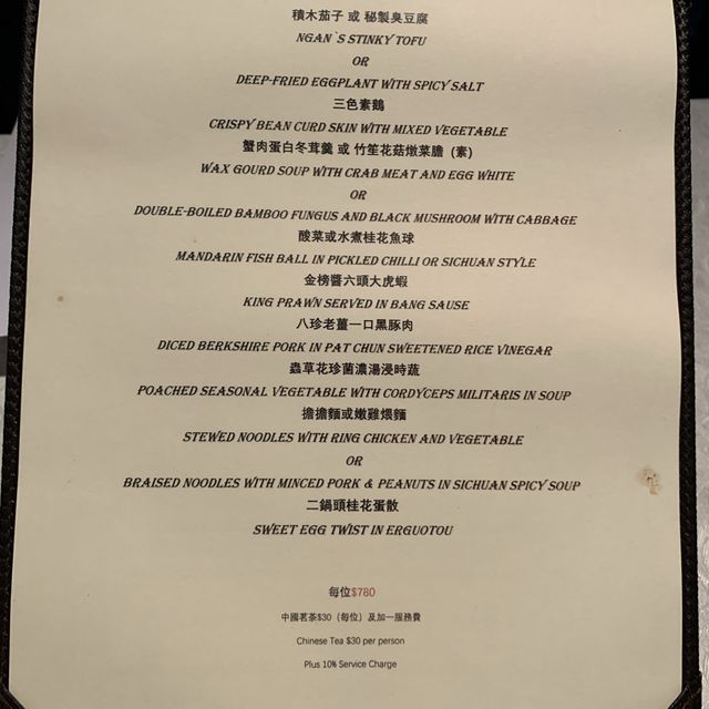川菜cross粵菜的獨家美食｜顏府御膳