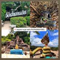 วัดถ้ำผาแด่น