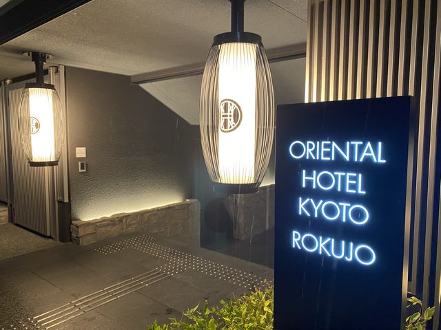 エントランスは中庭も見えます。オリエンタルホテル京都 六条