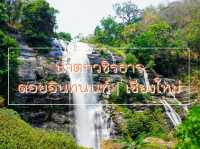 เที่ยวเพลิน ถ่ายรูปฟิน