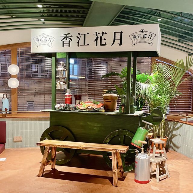 50年代香港！充滿視覺享受👍🏼邊爐之夜