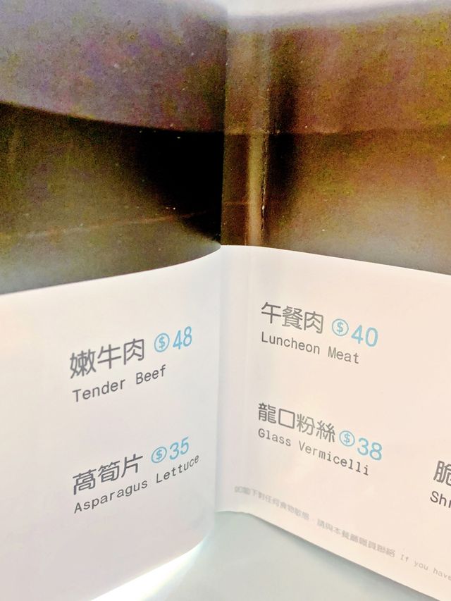 臉盤咁大嘅酸菜魚😍😍  喺海港城見到呢間成日排長龍嘅「姚姚酸菜魚」 用Tiffany Blue為主色，夠晒Eye Catching。  呢度個個都點酸菜魚，成個臉盤咁大盤，勁誇張。仲可以一盤兩隻味