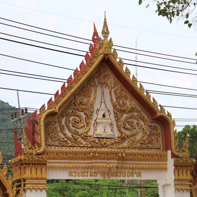 วัดราชธรรมาราม (วัดพระธาตุศิลางู)​