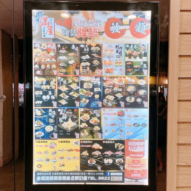 大埔高質鵝肝任食💓
