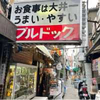 【お食事は大井一うまい・やすい ブルドック】東京都/大井町