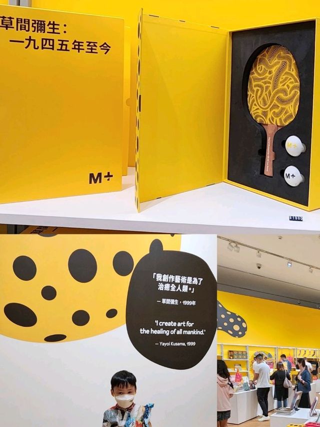 M+草間彌生藝術展覽介紹