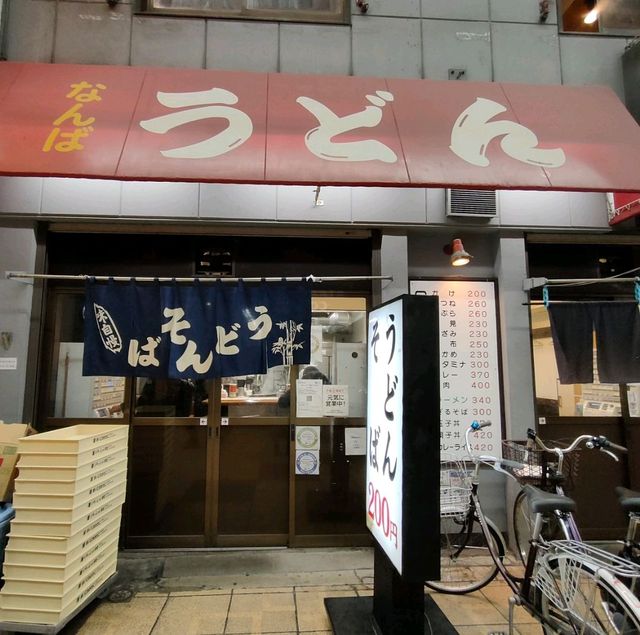 【大阪 難波】美味しい大阪のうどん✨