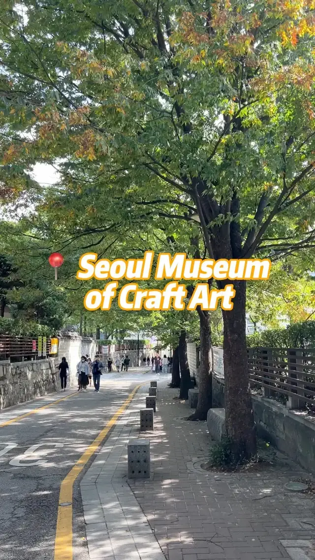 🇰🇷 Seoul museum of craft art