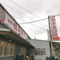 桃園南坎美食推薦～「一鍋羊肉」吃到飽……450元新鮮食材隨你吃的平價羊肉火鍋……CP值超高