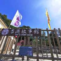 吉澳