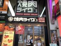 札幌　北海道初上陸！焼肉ライク👍コスパ最強焼肉に驚いた！