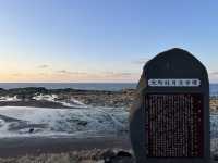 千畳敷海岸