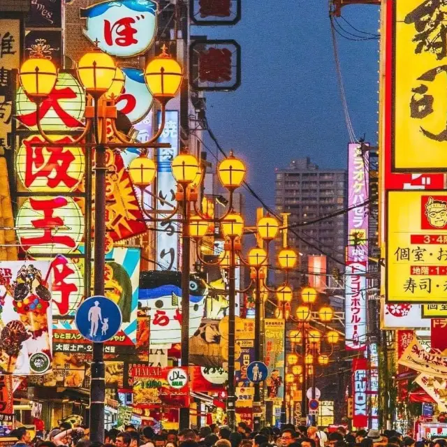 Shinsaibashi Osaka