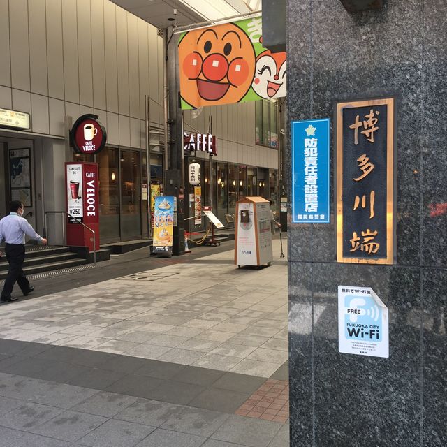 【上川端商店街】商店街探訪にオススメ