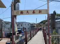 新基大橋
