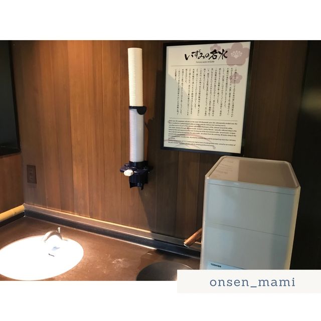 【神奈川 湯河原温泉】露天風呂がとても雰囲気が良くておすすめ♨️