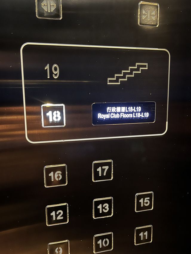 第一次住帝京就upgrade去行政樓層✨