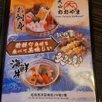 隱世平民日本料理