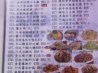 招牌酸菜魚