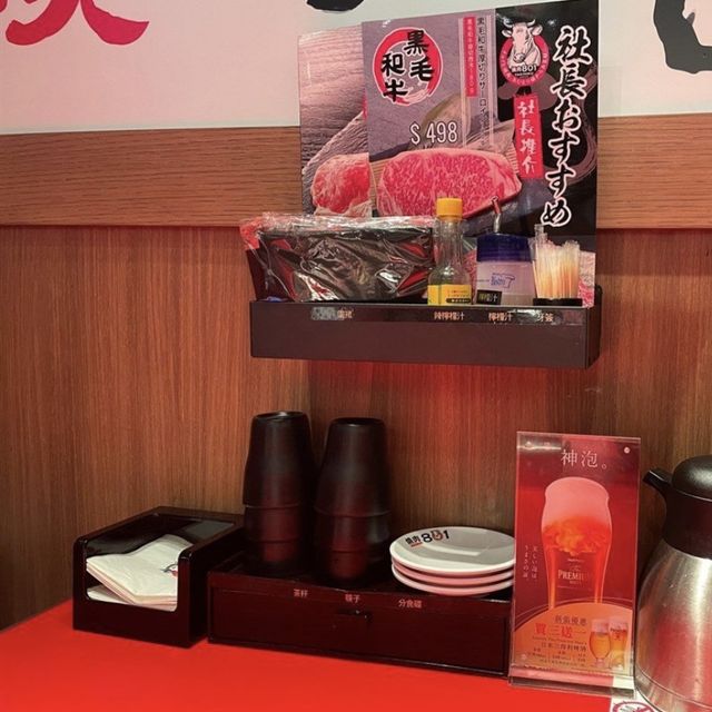 燒肉801🍴日本🗾燒烤超正餐廳🍴😎