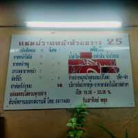 📍ราดหน้าใส่ไข่@ แชมป์ราดหน้าห้วยขวาง25