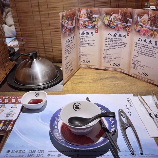 獨食超正海鮮蒸氣火鍋
