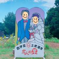 恋人岬【静岡県/伊豆市土肥】