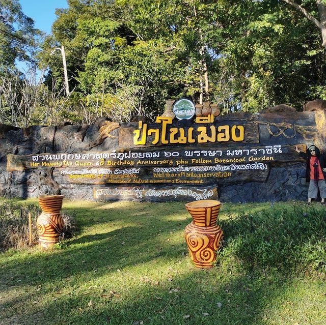 อุทยานธารงาม-ภูฝอยลม