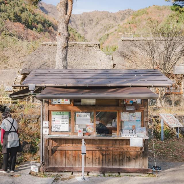 🗻SAIKO Iyashi no sato NENBA