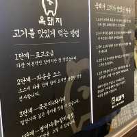 광주 봉선동 뼈삼겹 맛집,옥돼지식당