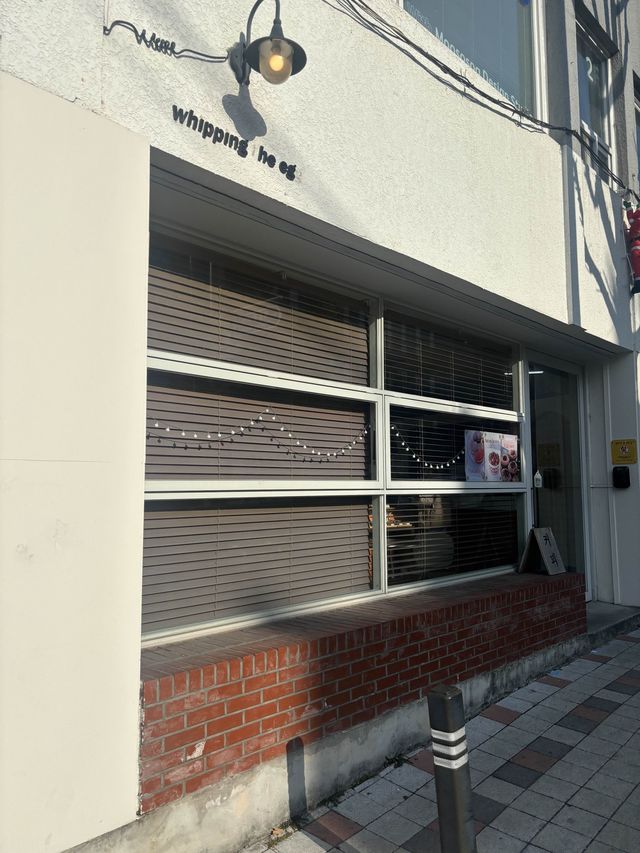 광주 에그타르트 찐맛집,휘핑디에그