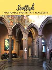 愛丁堡必遊的蘇格蘭國立肖像美術館(1)