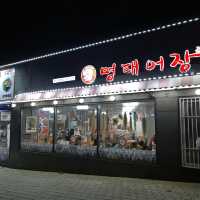 신월동 명태조림 맛집. 명태어장