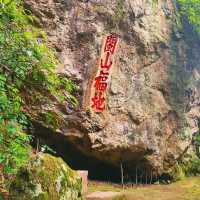 方广岩～盛夏避暑胜地