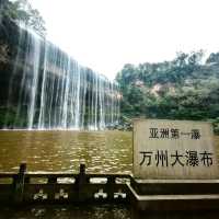 万州大瀑布自驾游