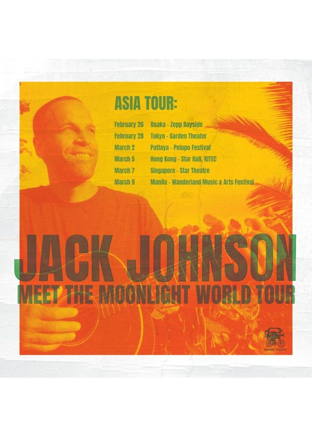 Jack Johnson演唱會2024香港站 | 九龍灣國際展貿中心