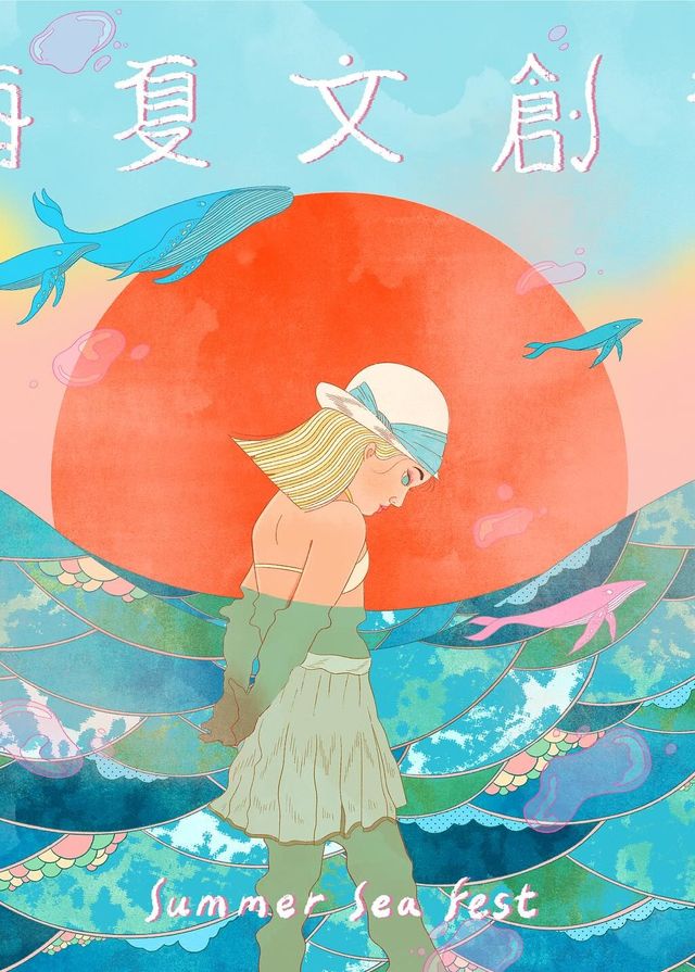 白紙市集 - 海夏文創祭 | 中環海濱活動空間