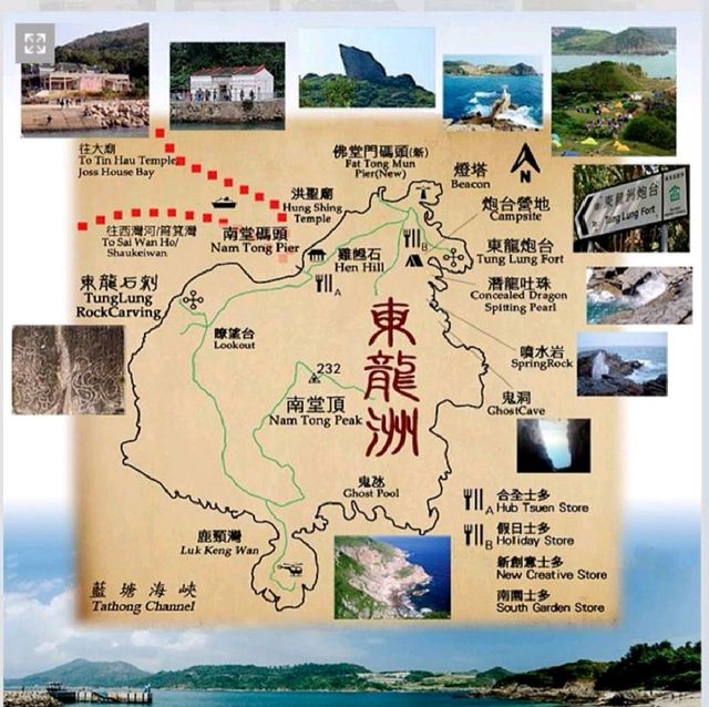 東龍島親子遊