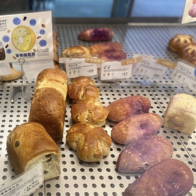 灣仔高質麵包店🥯 