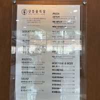 정읍 파스타 맛집