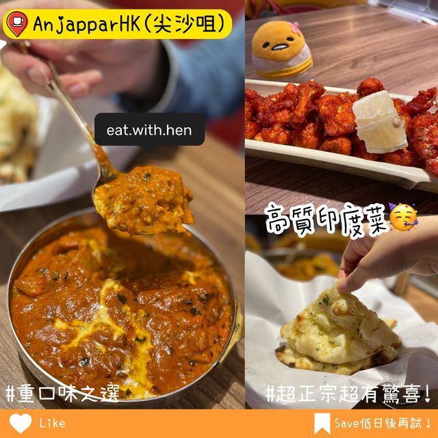 尖沙咀樓上高質印度cafe😋