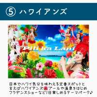 【北海道/東北】海外気分を味わえるスポット7選